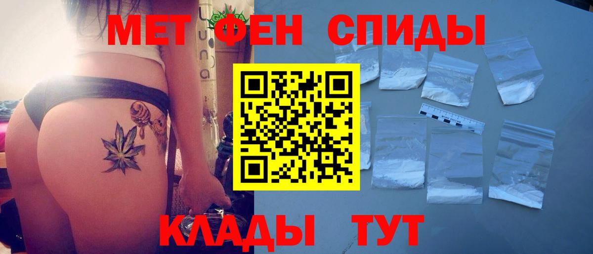 АМФ 98%  Вход с VPN  Ачинск 