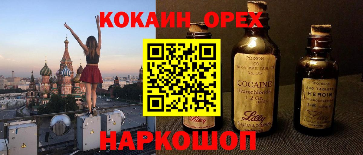 Амфетамин Ачинск