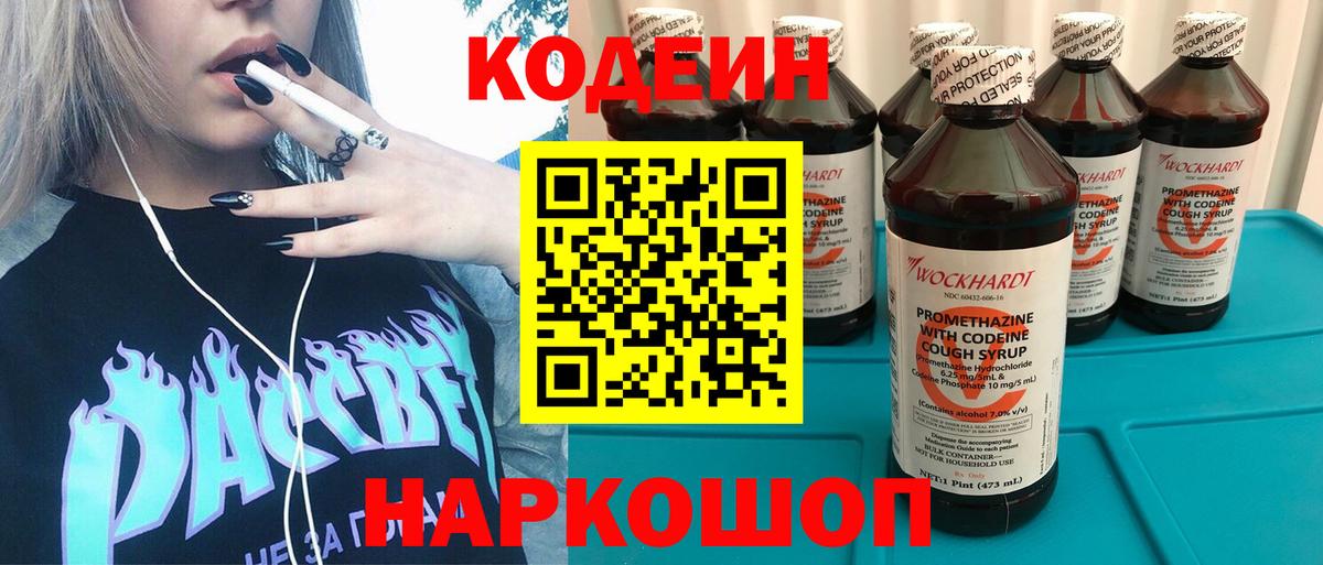 Канабис  Вход с VPN  Мефедрон кристаллы  Вейп ТГК  ГАШИШ  Мефедрон  Ачинск  ЭКСТАЗИ  Кокаин 
