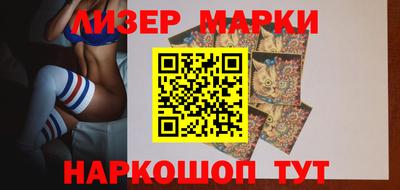 гидра Балаково