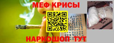 гидра Балаково