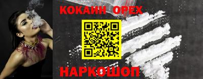 гашишное масло Балахна