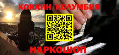 ALPHA-PVP Балашиха