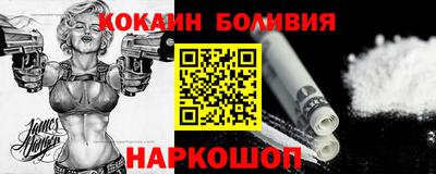 гашишное масло Балахна
