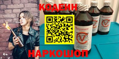 гидра Балаково