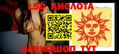 гидра Балаково