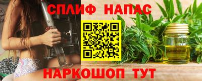 гашишное масло Балахна