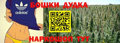 ALPHA-PVP Балашиха