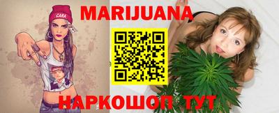 гидра Балаково