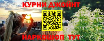 гидра Балаково