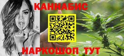 гашишное масло Балахна