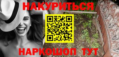 гидра Балаково