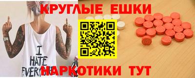 ALPHA-PVP Балашиха