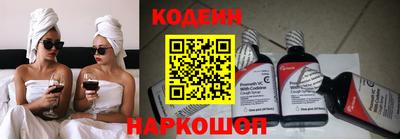 гидра Балаково