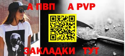 гидра Балаково