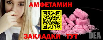 ALPHA-PVP Балашиха