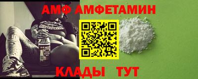 гидра Балаково