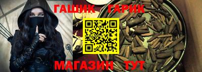 гидра Балаково