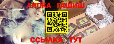 гашишное масло Балахна