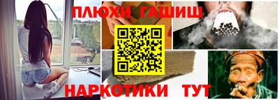 гидра Балаково