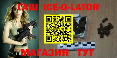 гидра Балаково