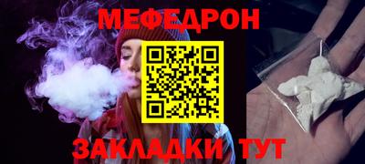 ALPHA-PVP Балашиха