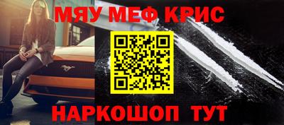 гидра Балаково