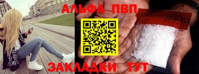 гашишное масло Балахна