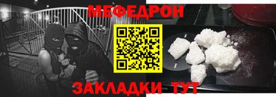гидра Балаково