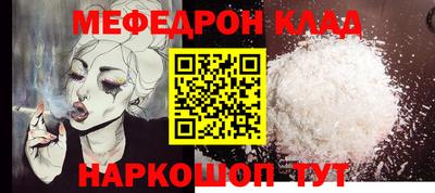 гидра Балаково