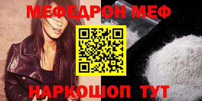 ALPHA-PVP Балашиха
