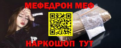 гидра Балаково