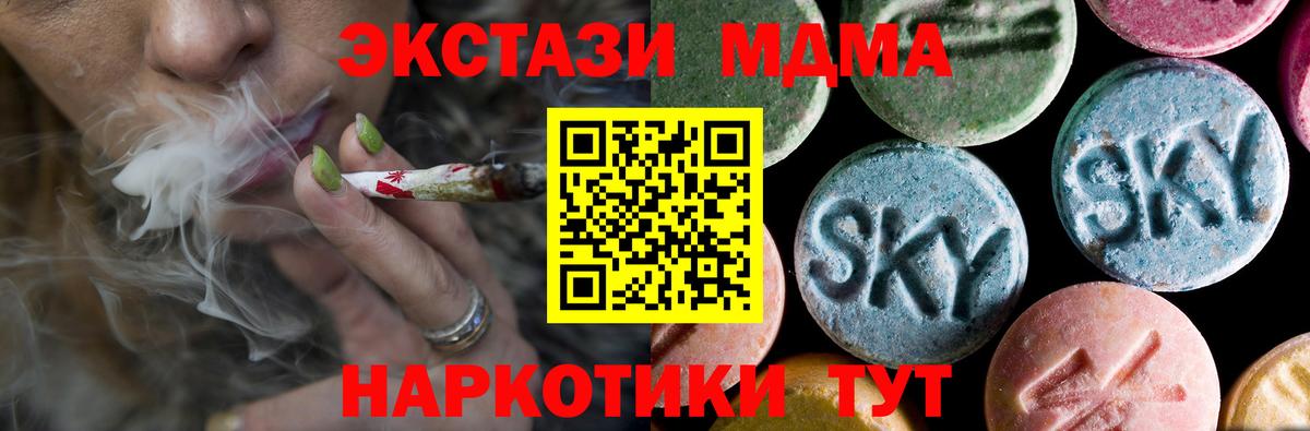 MDMA VHQ Ачинск