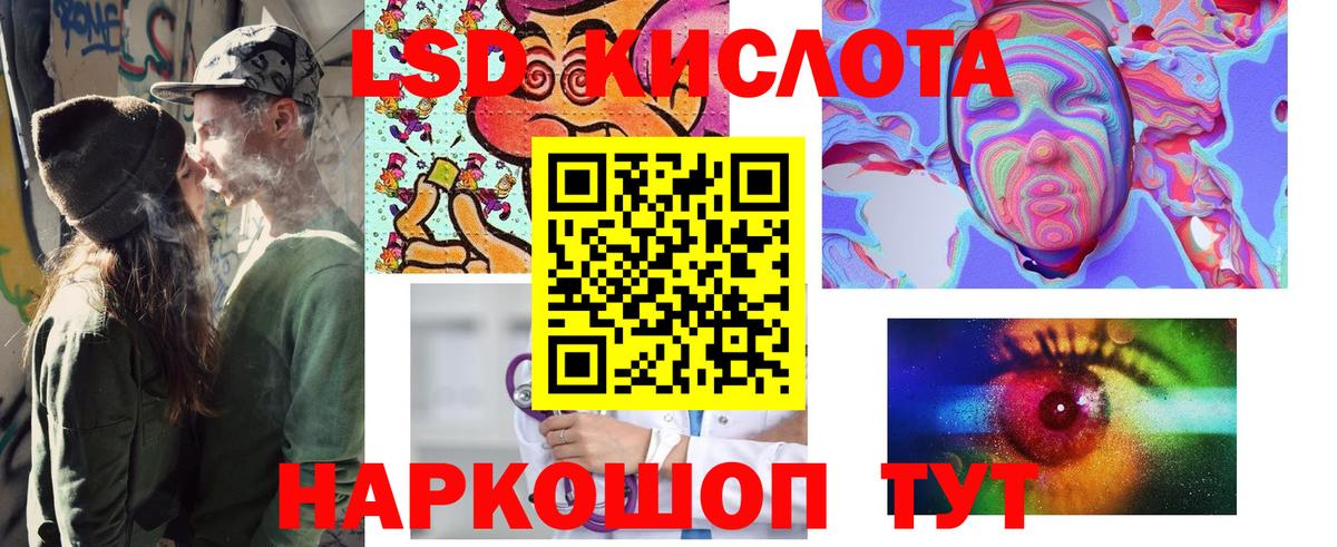 Марки N-bome 1500мкг Ачинск