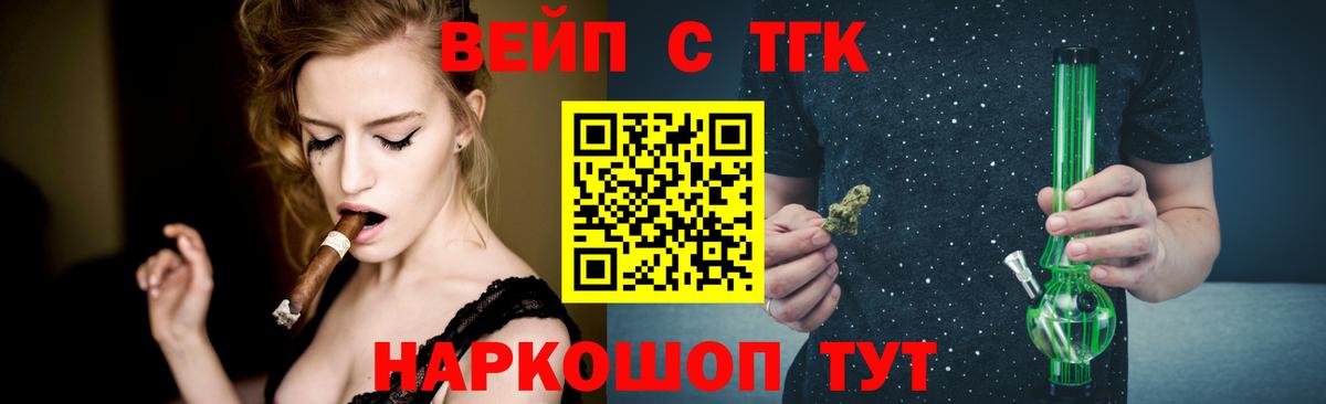 Дистиллят ТГК Wax Ачинск